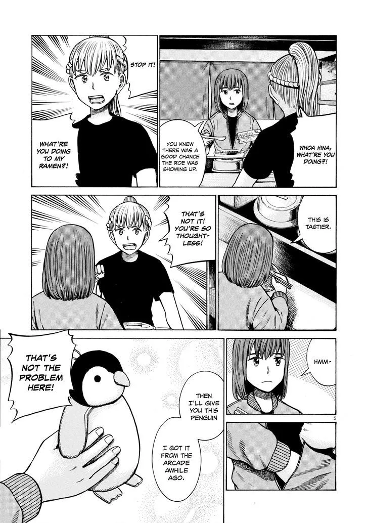 Hinamatsuri - Page 4