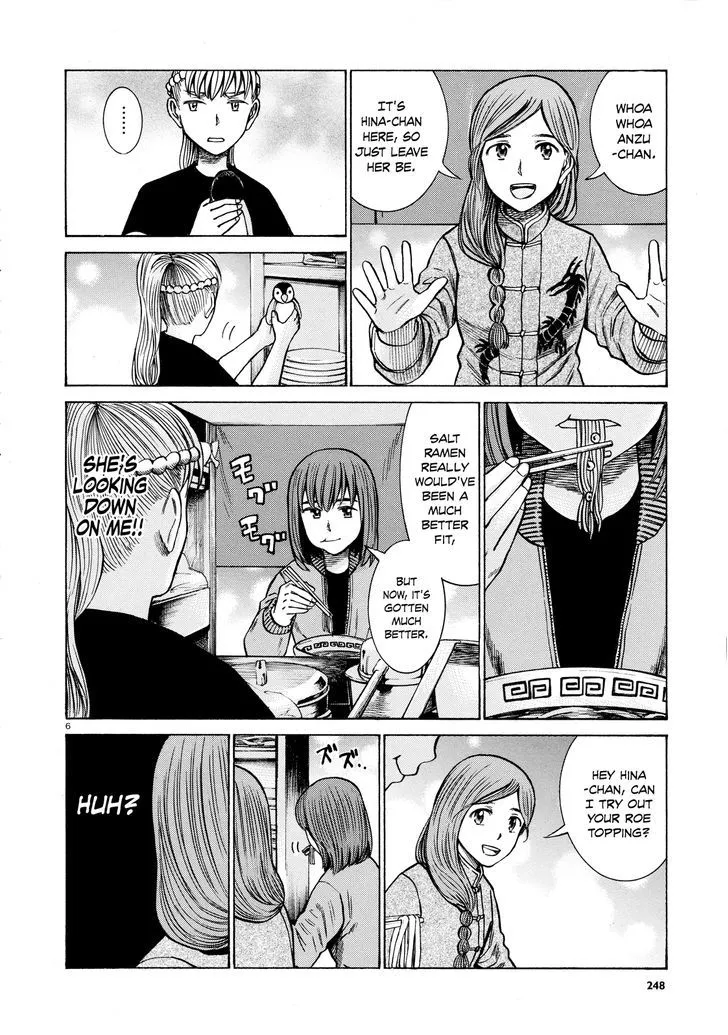 Hinamatsuri - Page 5