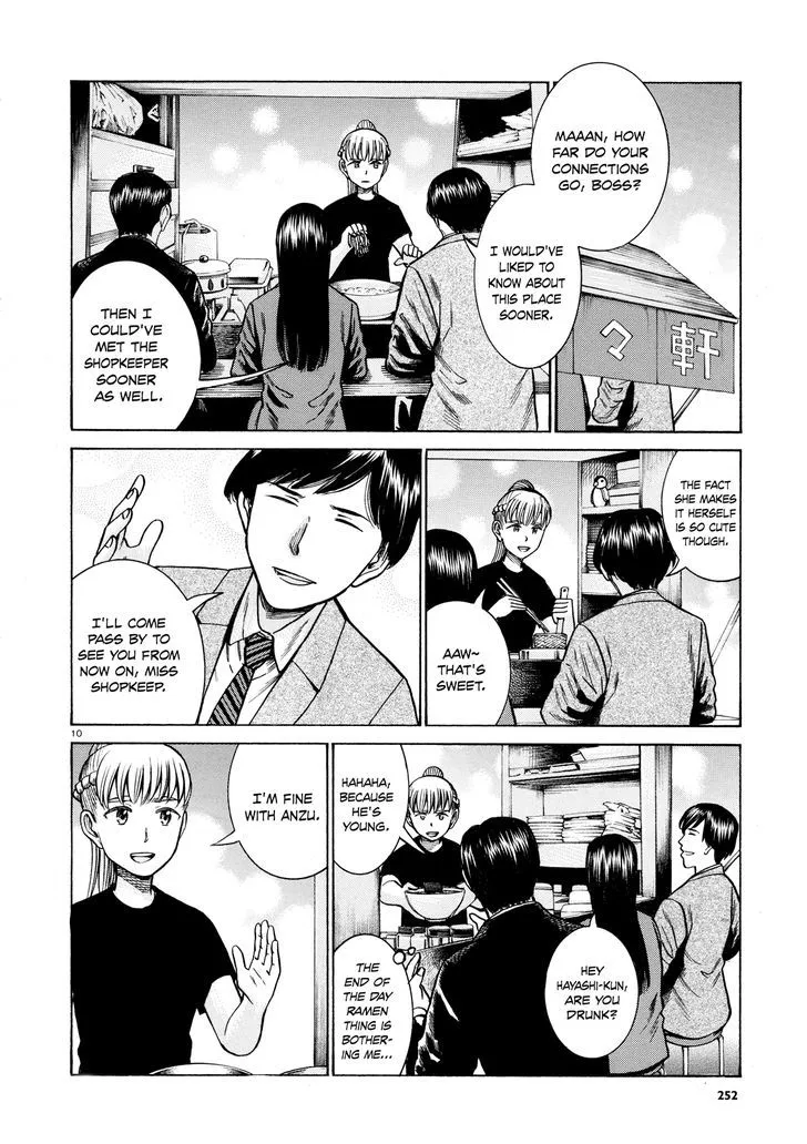 Hinamatsuri - Page 9