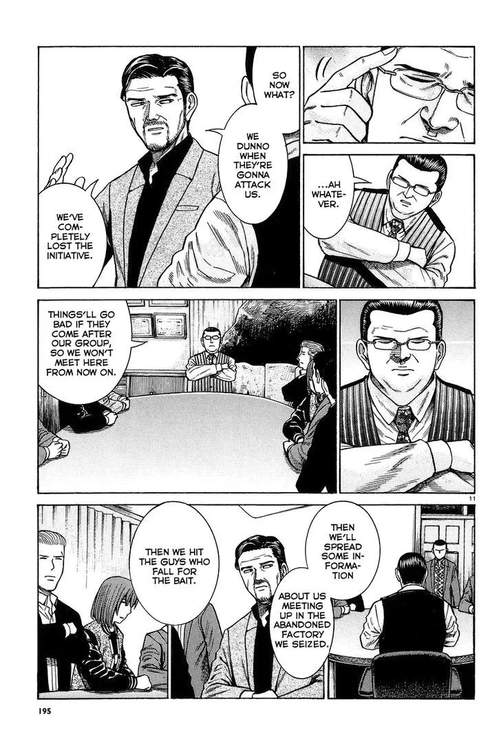 Hinamatsuri - Page 10