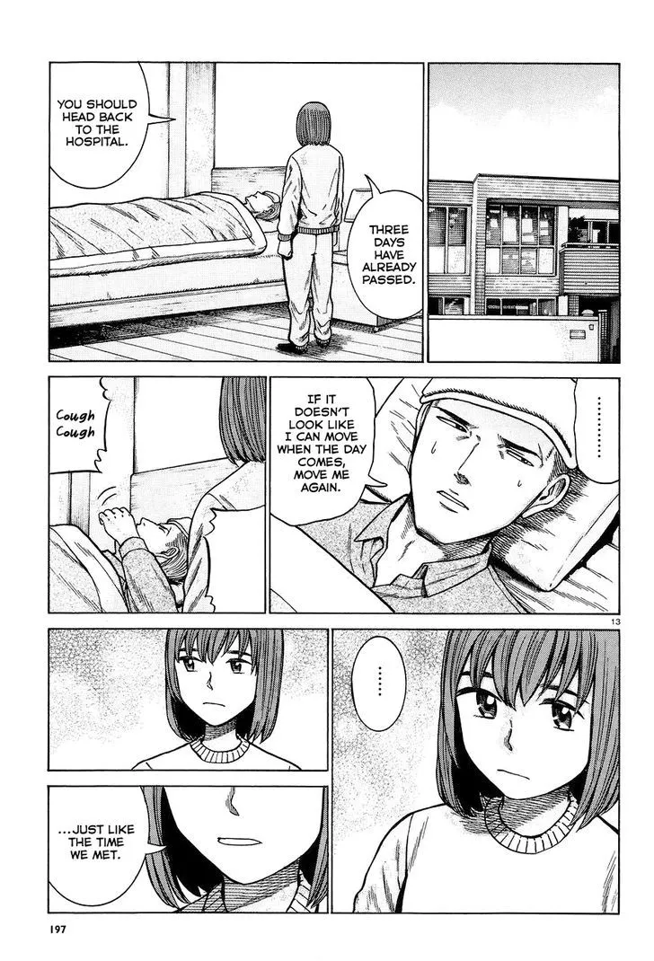 Hinamatsuri - Page 12