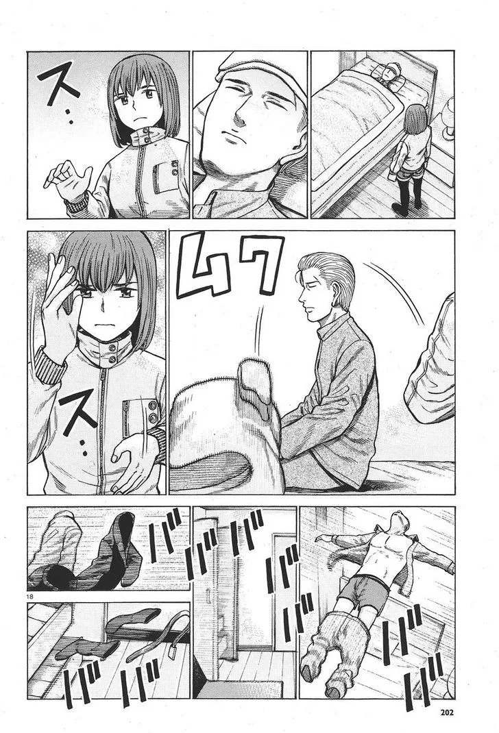 Hinamatsuri - Page 17