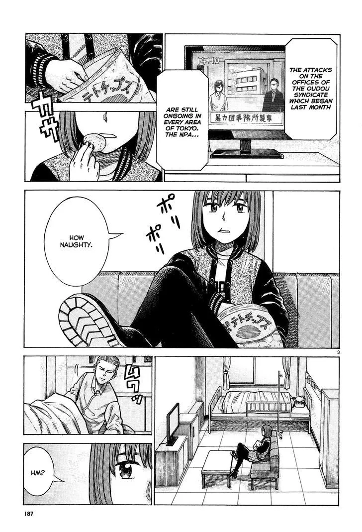 Hinamatsuri - Page 2