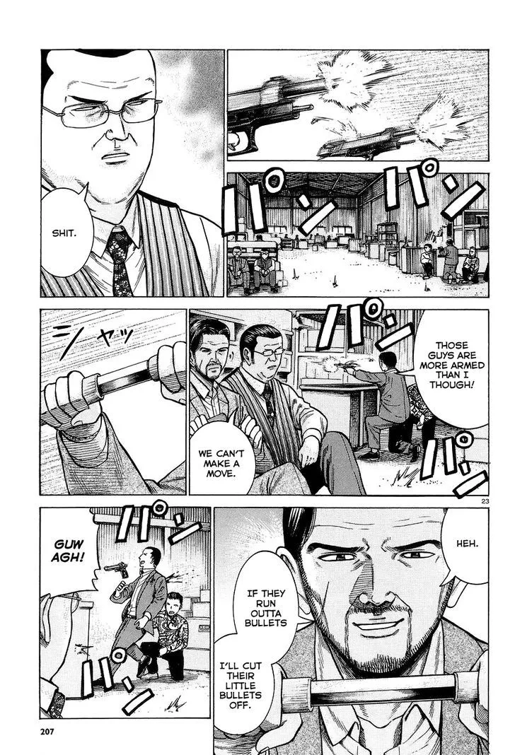 Hinamatsuri - Page 22