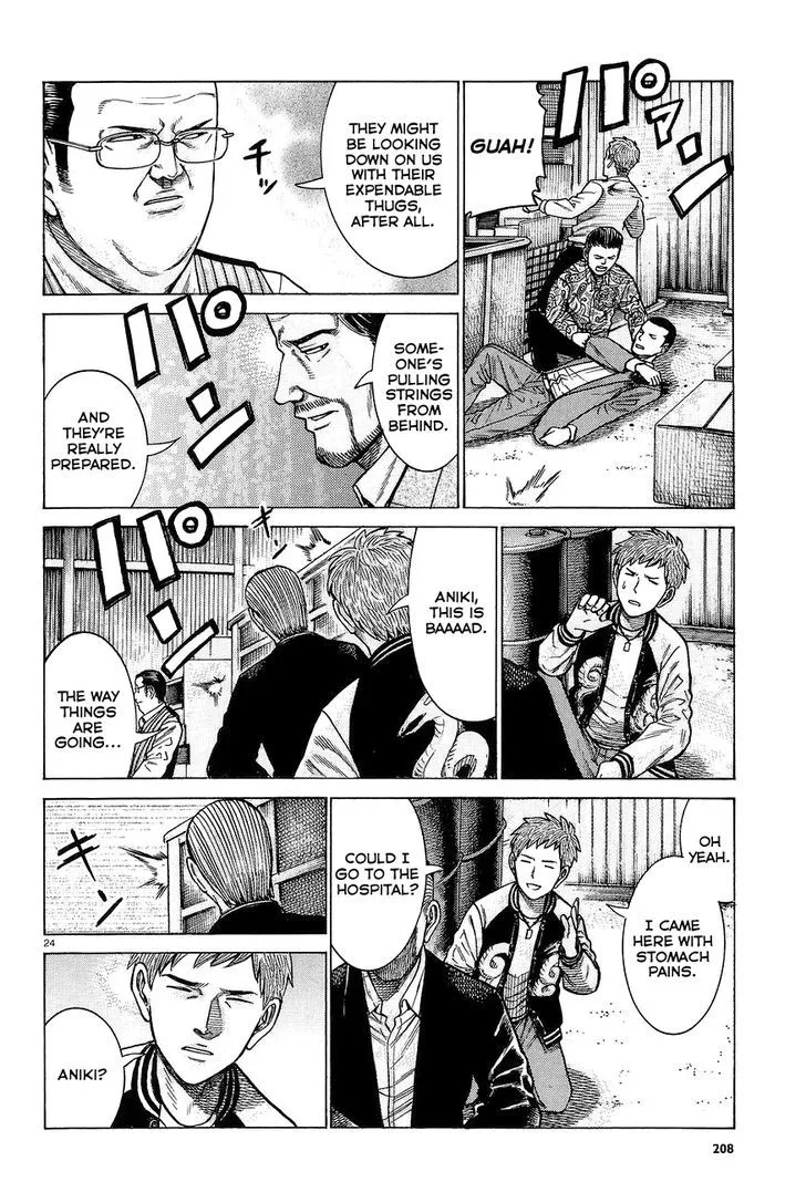 Hinamatsuri - Page 23