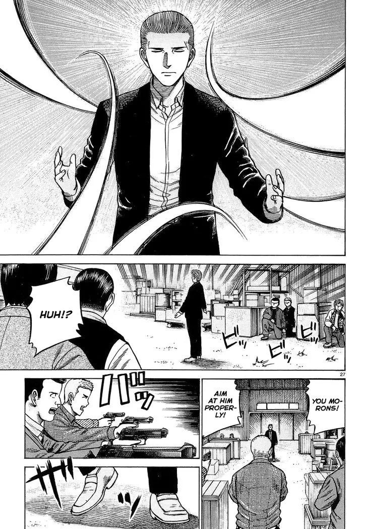 Hinamatsuri - Page 26