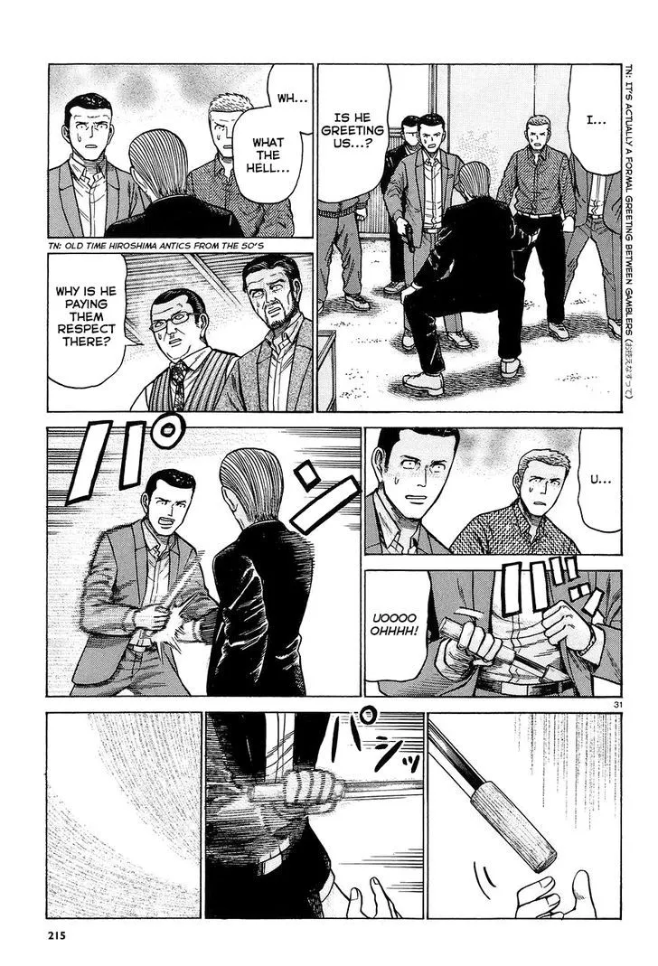 Hinamatsuri - Page 30