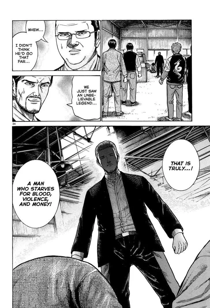 Hinamatsuri - Page 33