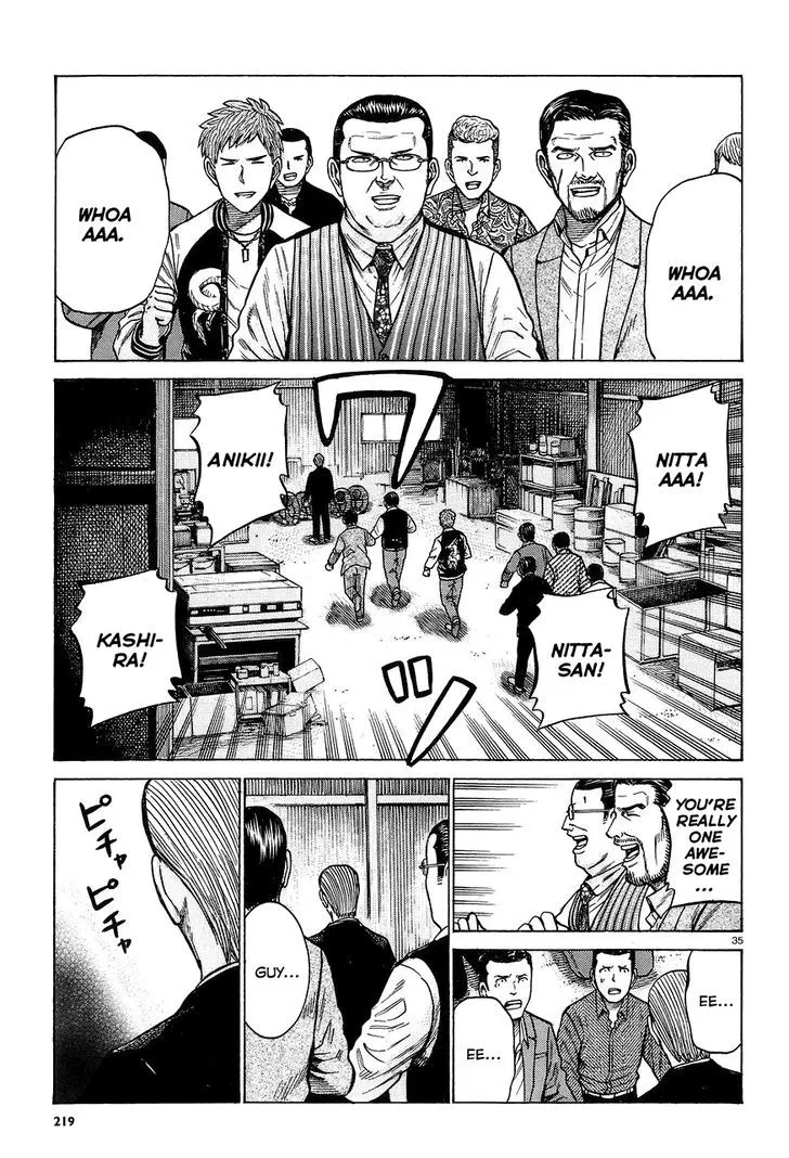 Hinamatsuri - Page 34