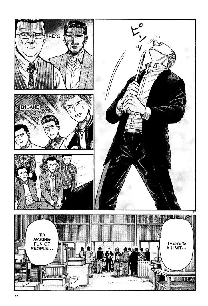 Hinamatsuri - Page 36