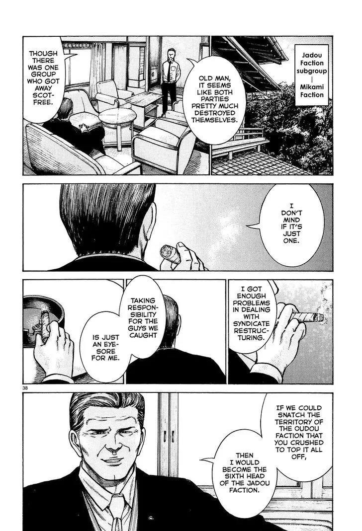 Hinamatsuri - Page 37