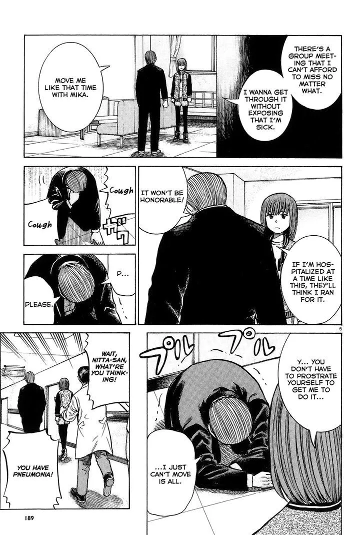 Hinamatsuri - Page 4