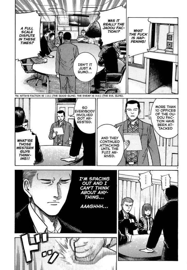 Hinamatsuri - Page 6