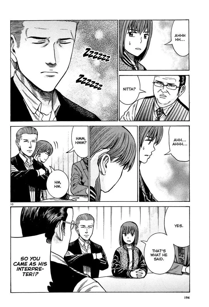 Hinamatsuri - Page 9