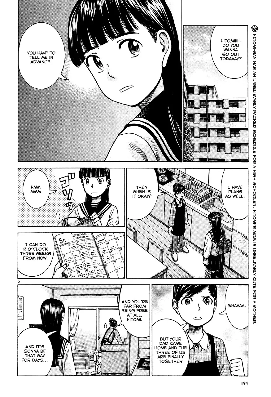 Hinamatsuri - Page 1