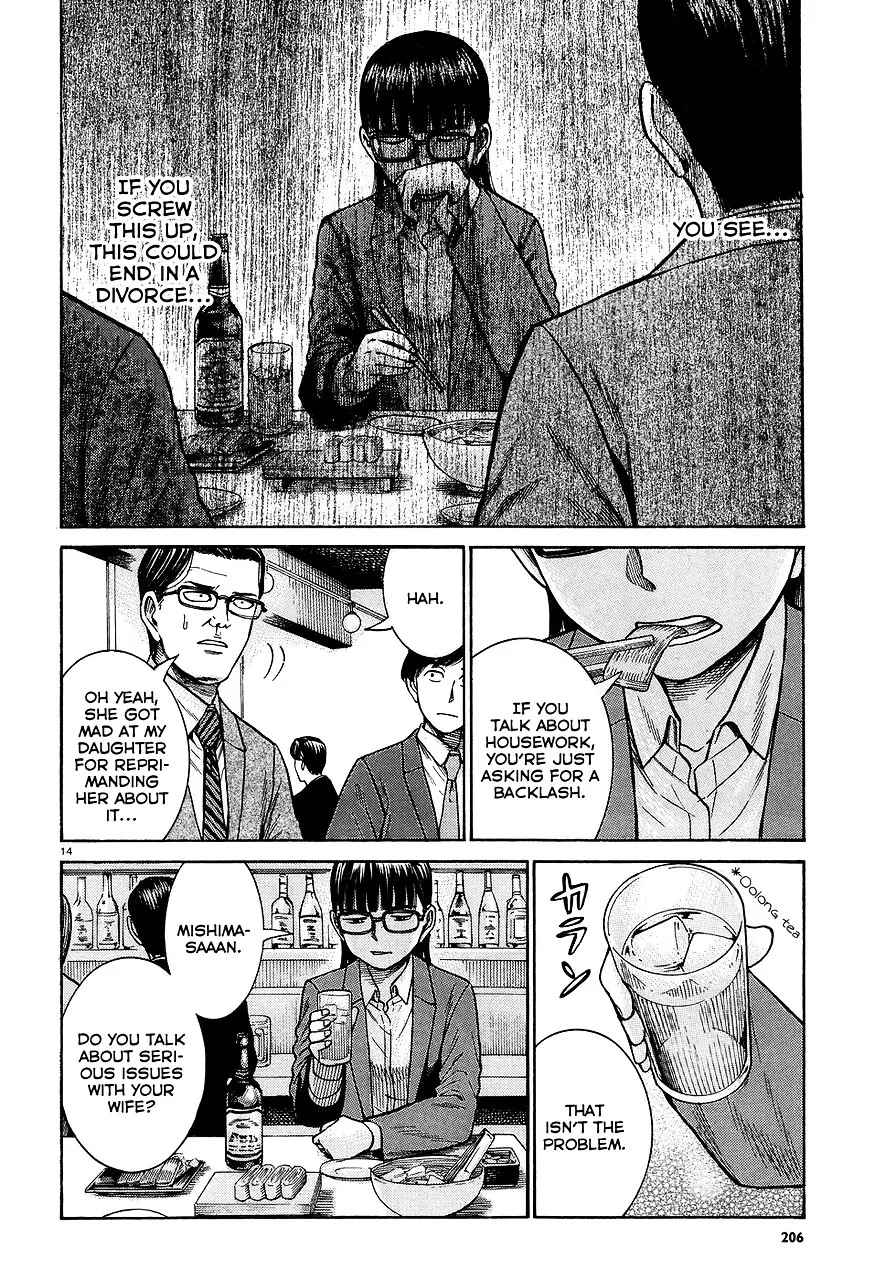 Hinamatsuri - Page 13