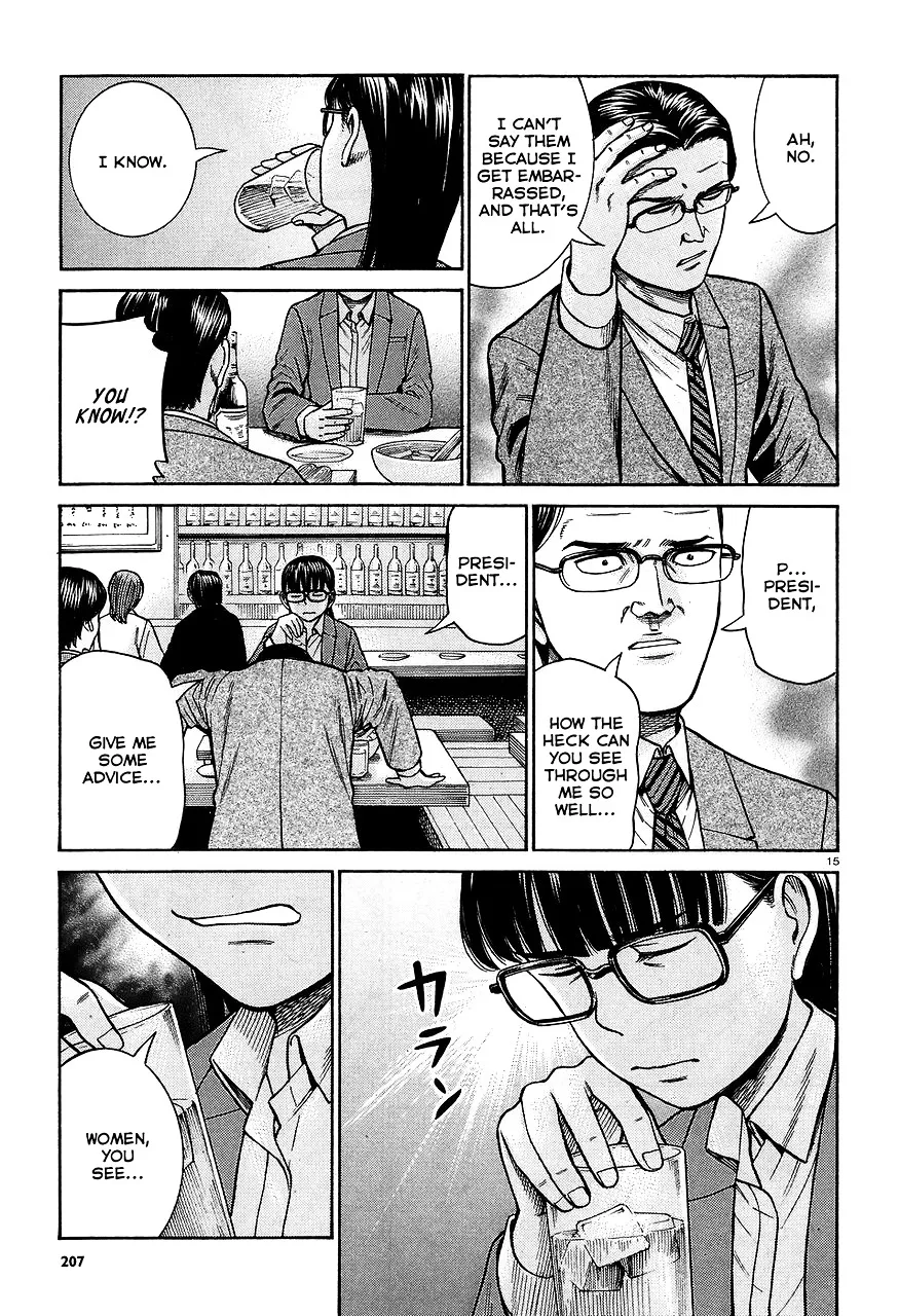 Hinamatsuri - Page 14