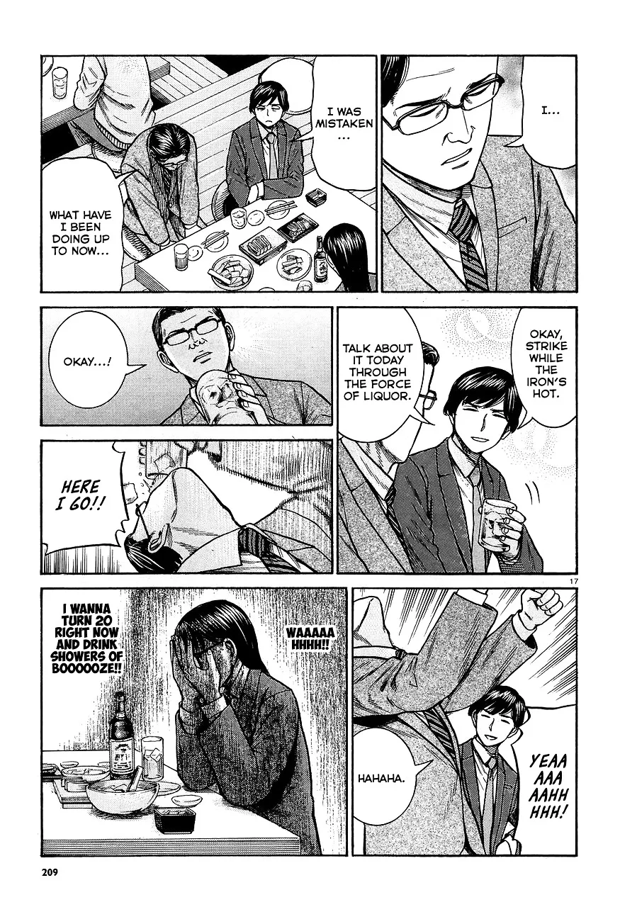 Hinamatsuri - Page 16