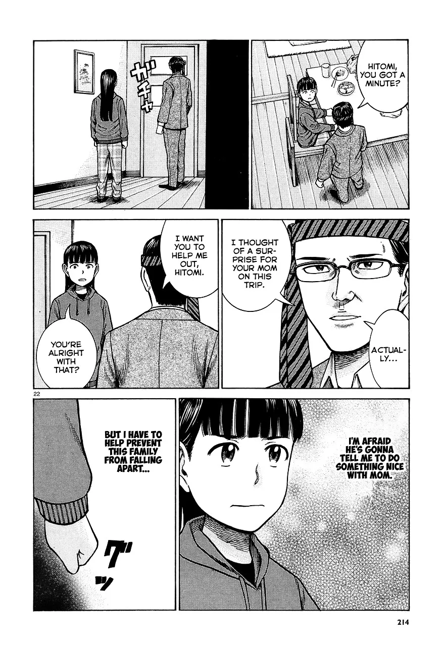 Hinamatsuri - Page 21