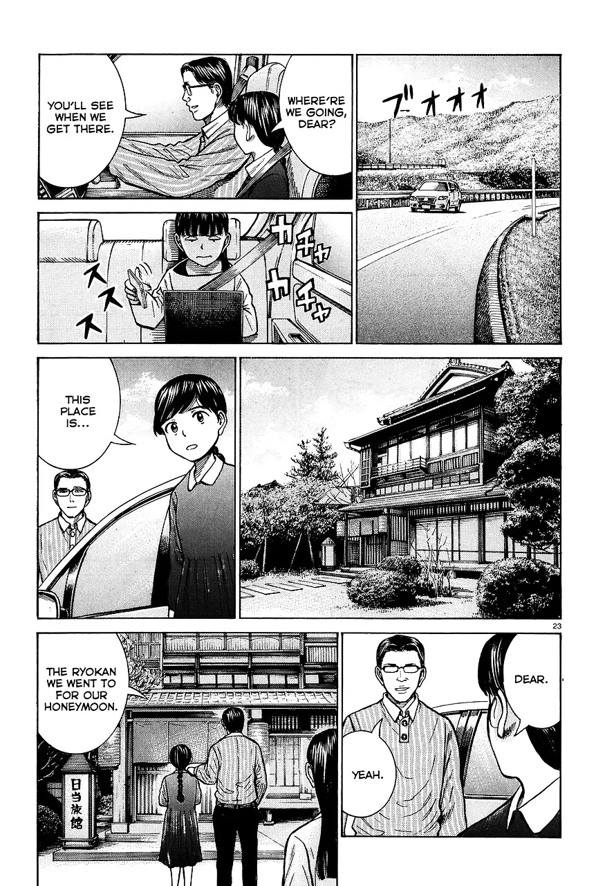 Hinamatsuri - Page 22