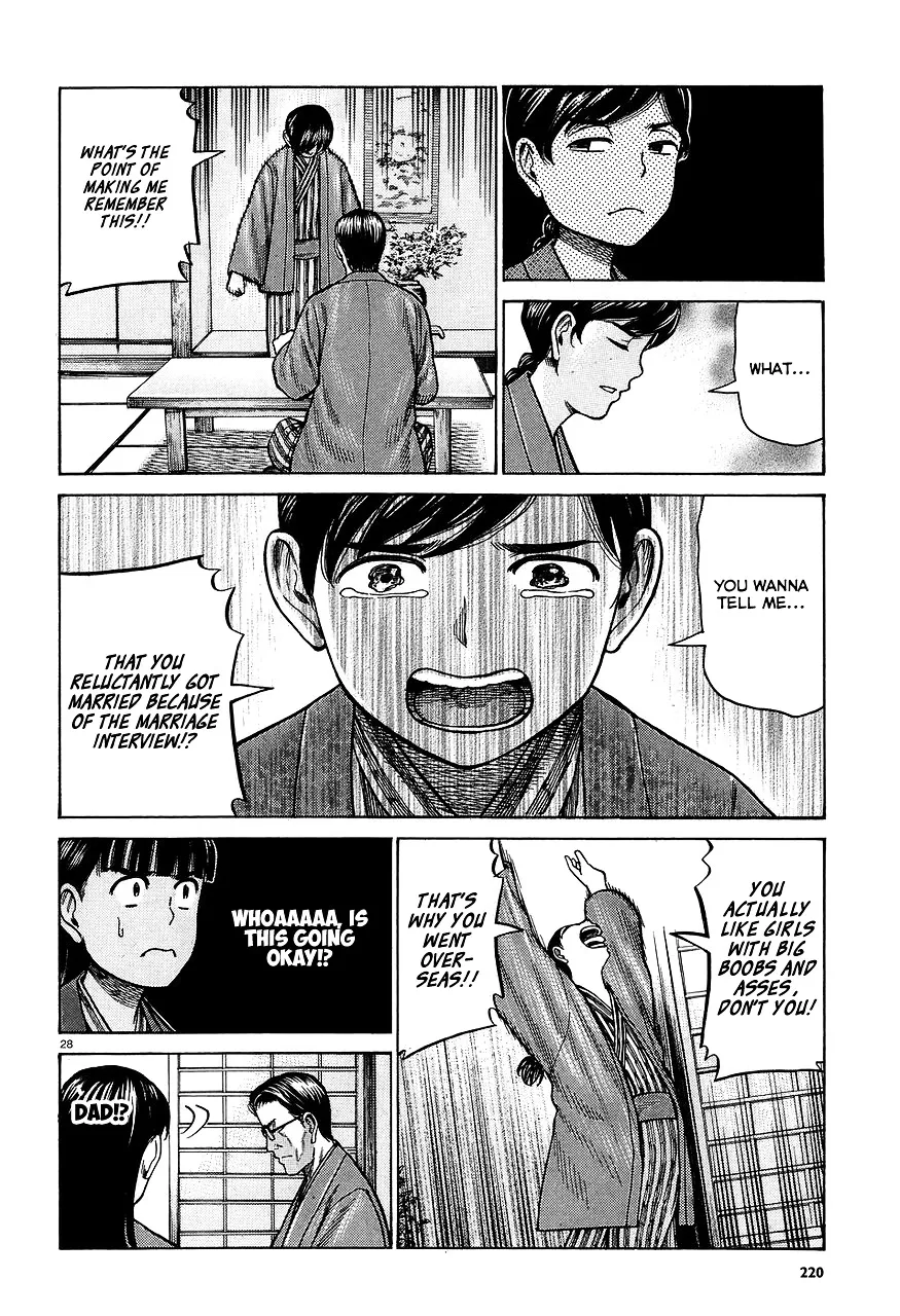 Hinamatsuri - Page 27