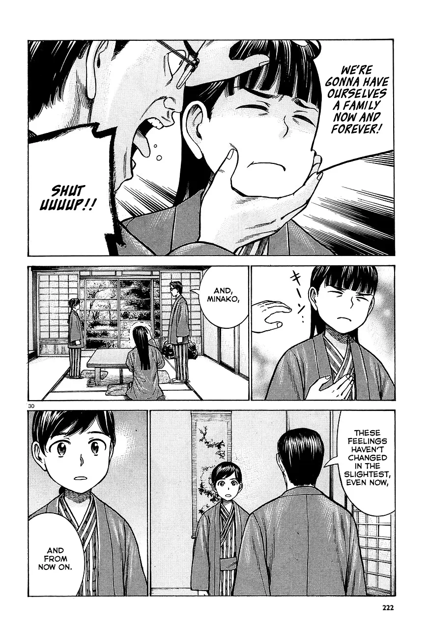 Hinamatsuri - Page 29