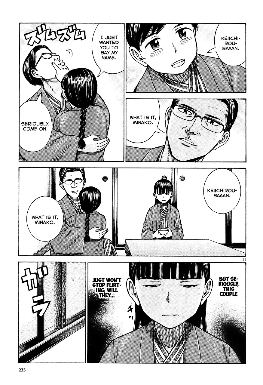 Hinamatsuri - Page 32