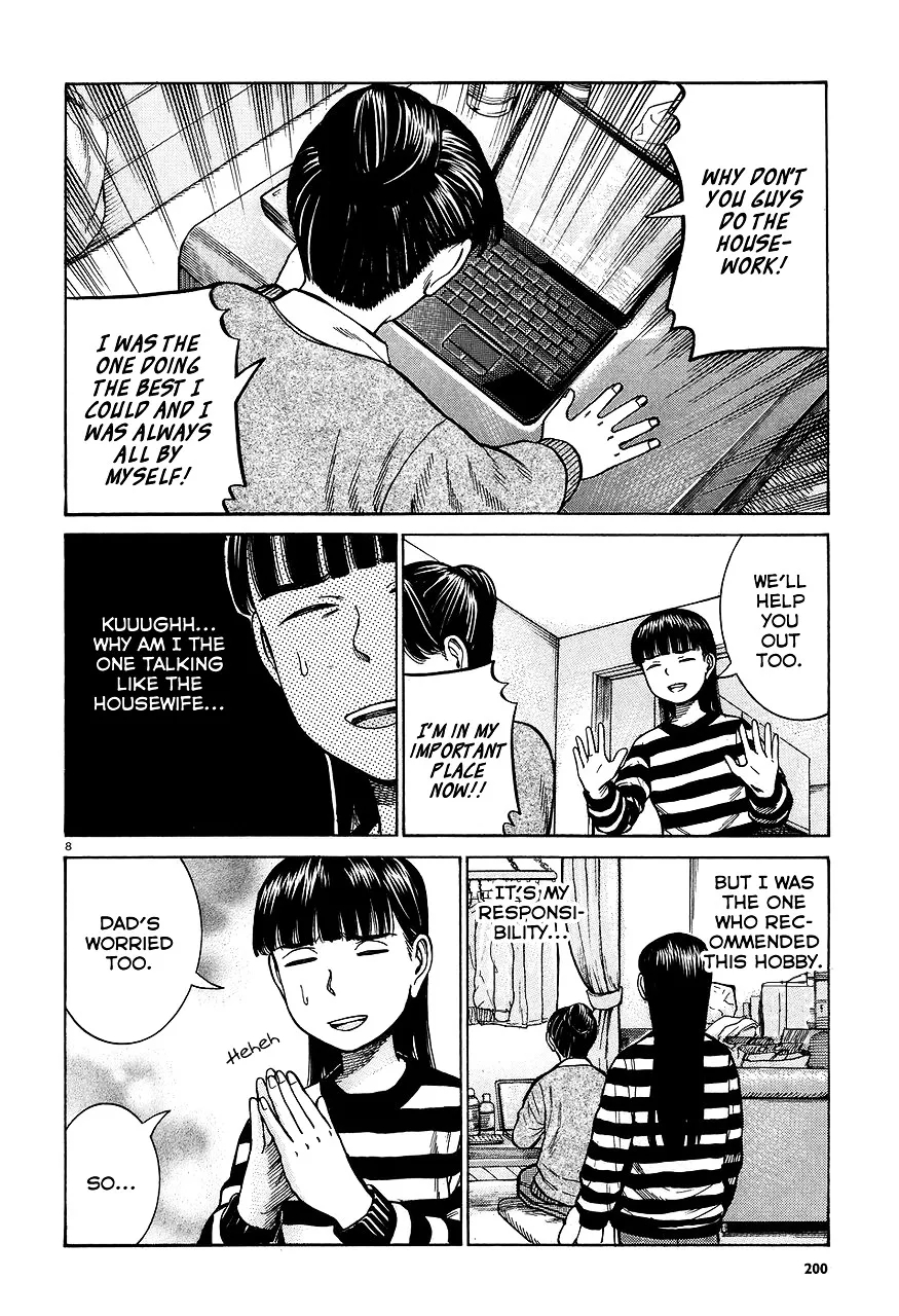 Hinamatsuri - Page 7