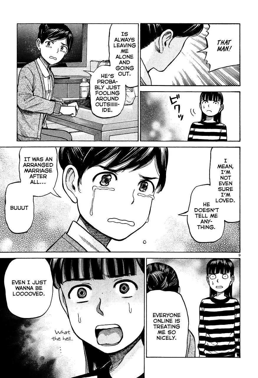 Hinamatsuri - Page 8