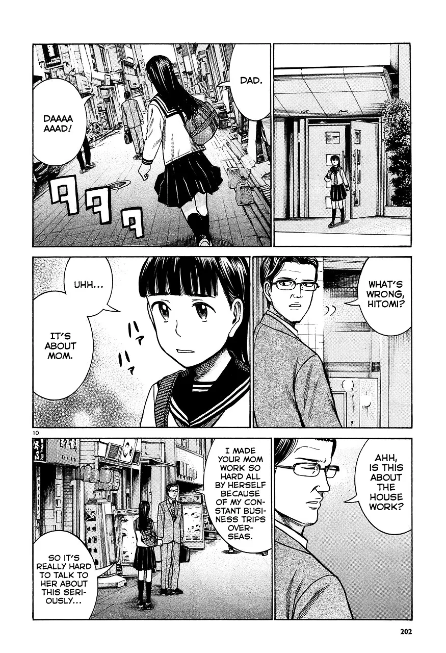 Hinamatsuri - Page 9