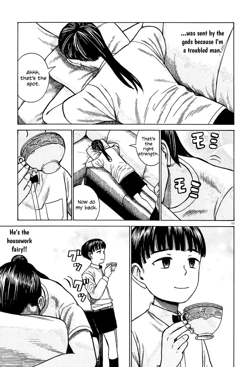 Hinamatsuri - Page 10