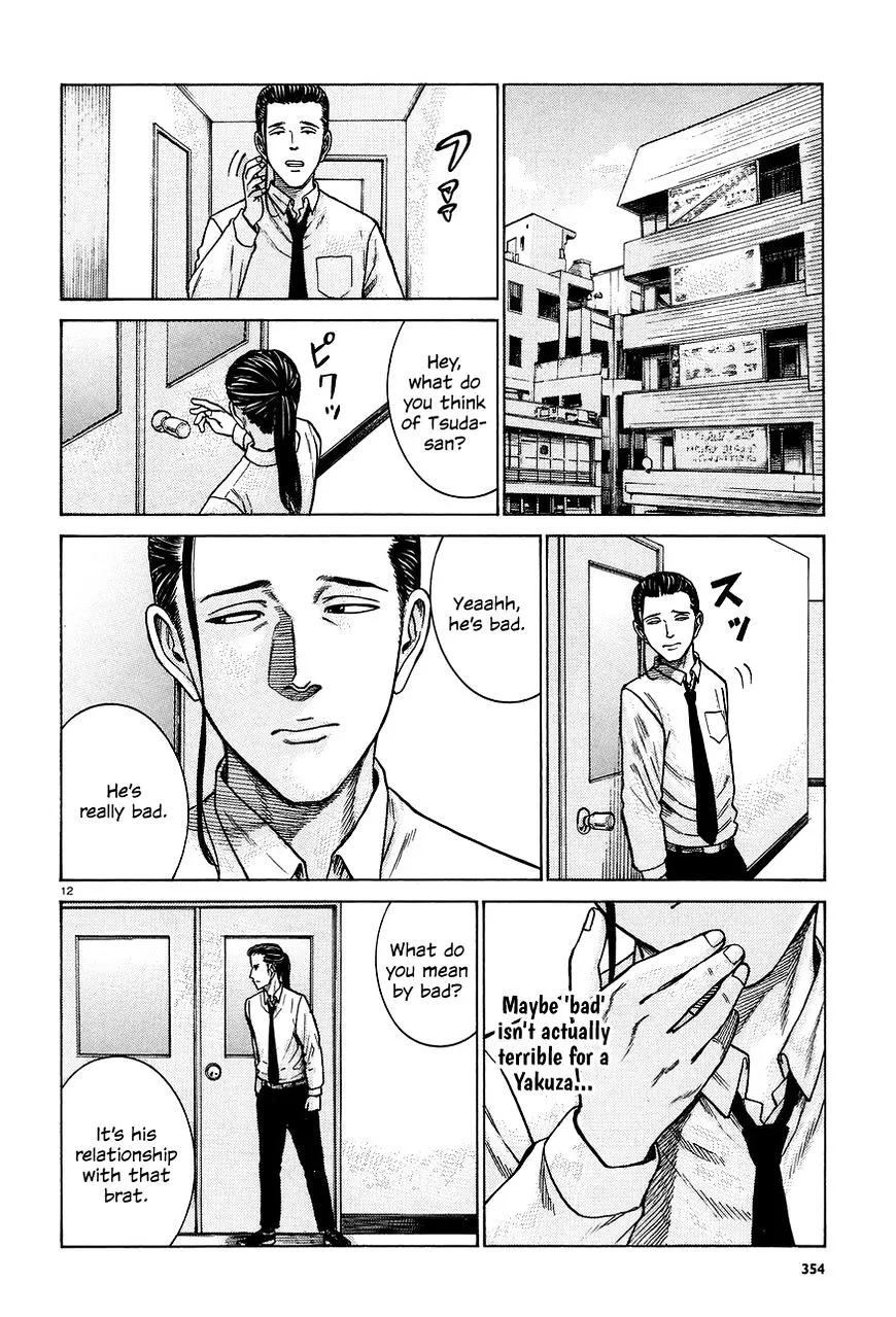 Hinamatsuri - Page 11