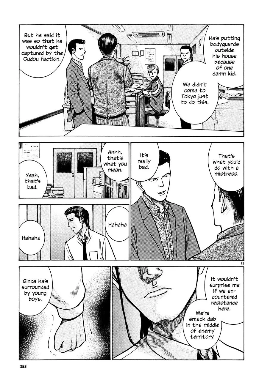 Hinamatsuri - Page 12