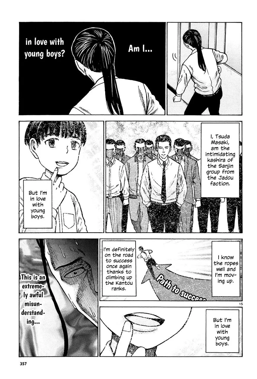 Hinamatsuri - Page 14