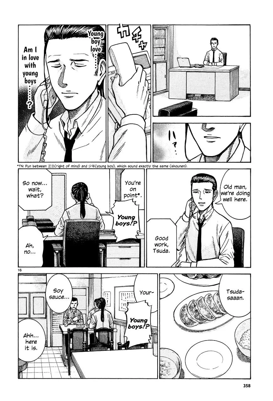 Hinamatsuri - Page 15