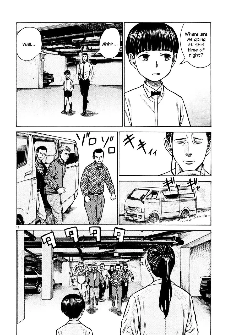 Hinamatsuri - Page 17