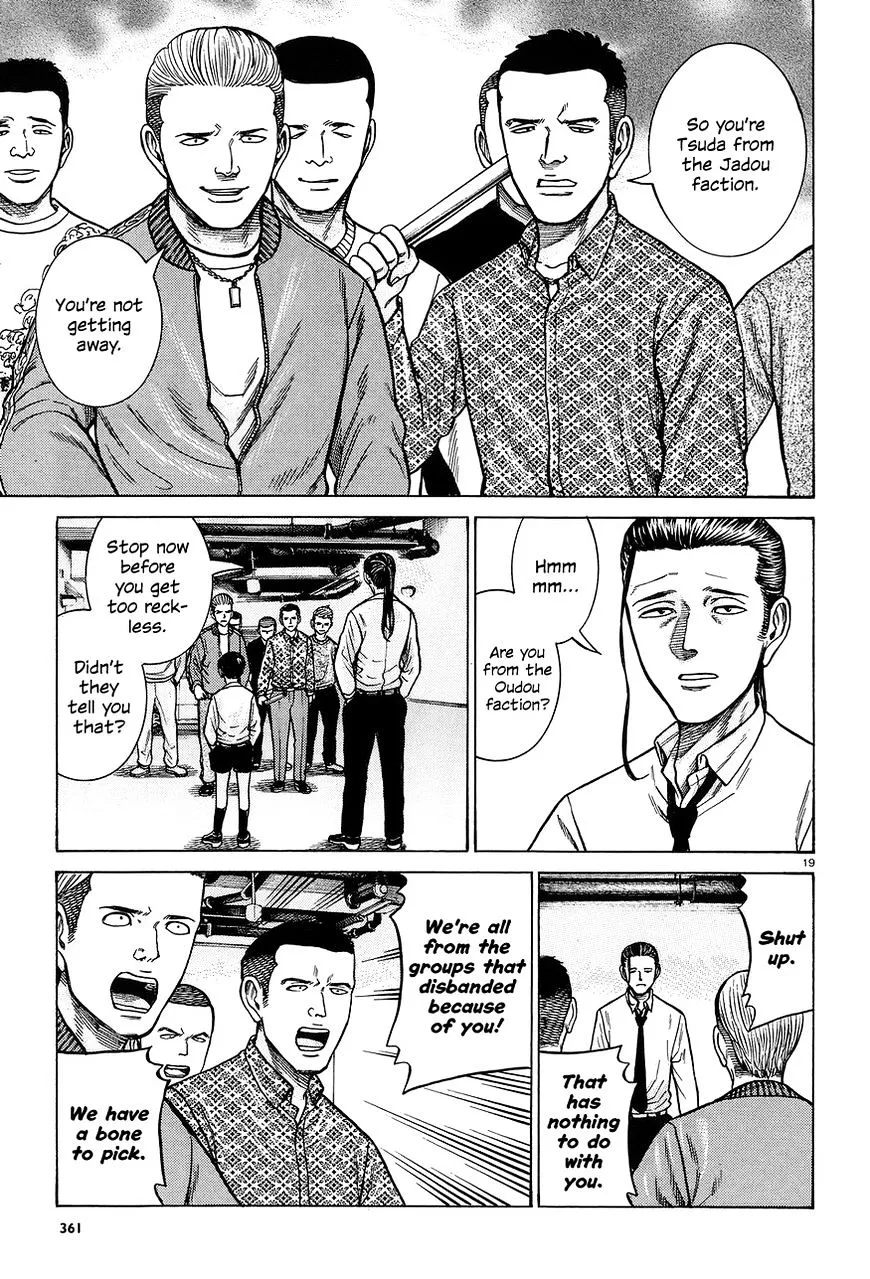 Hinamatsuri - Page 18