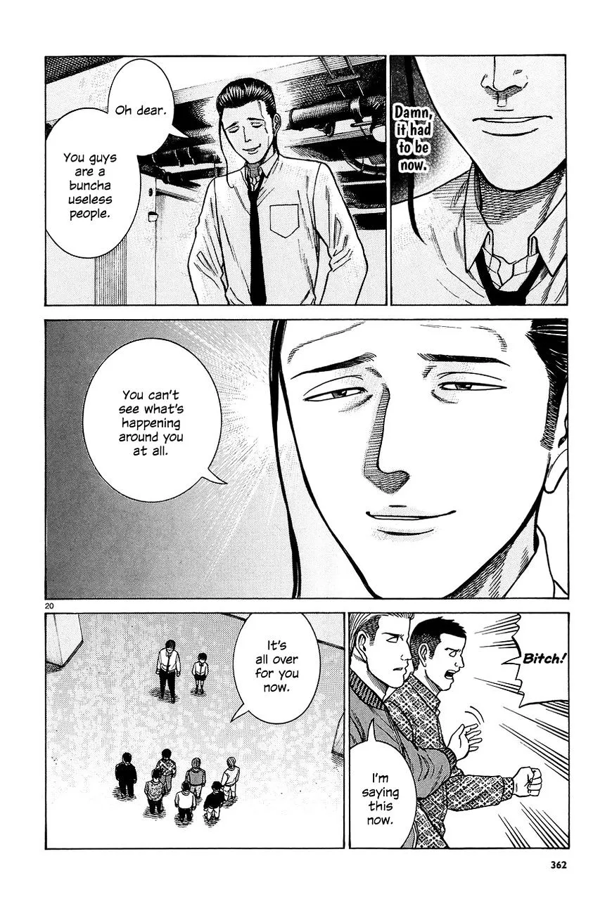 Hinamatsuri - Page 19