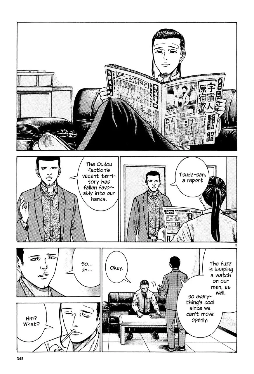 Hinamatsuri - Page 2