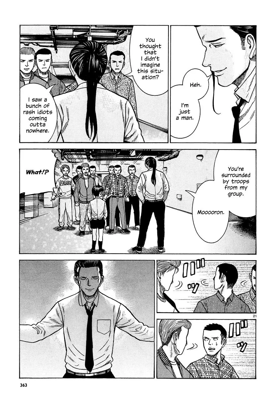 Hinamatsuri - Page 20