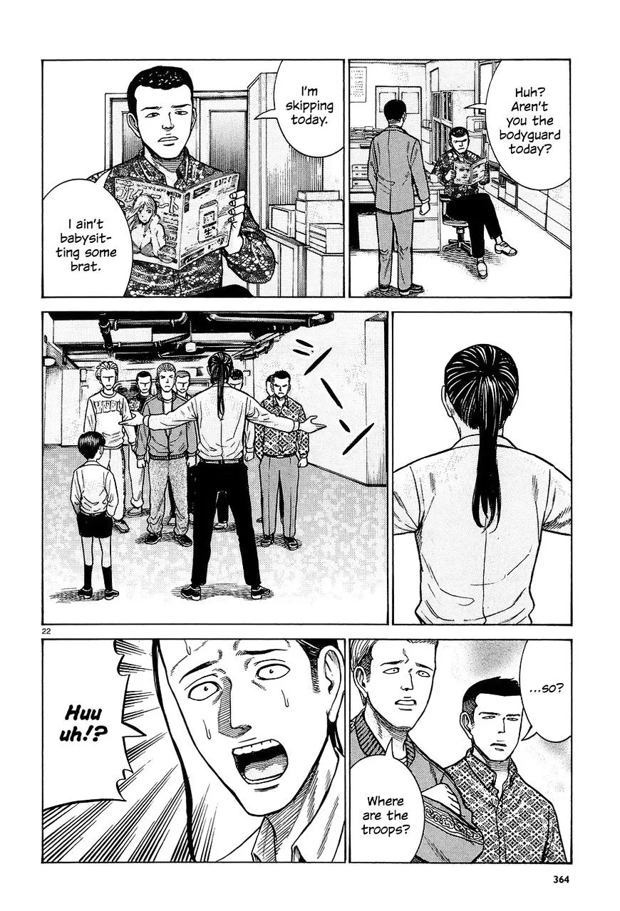 Hinamatsuri - Page 21