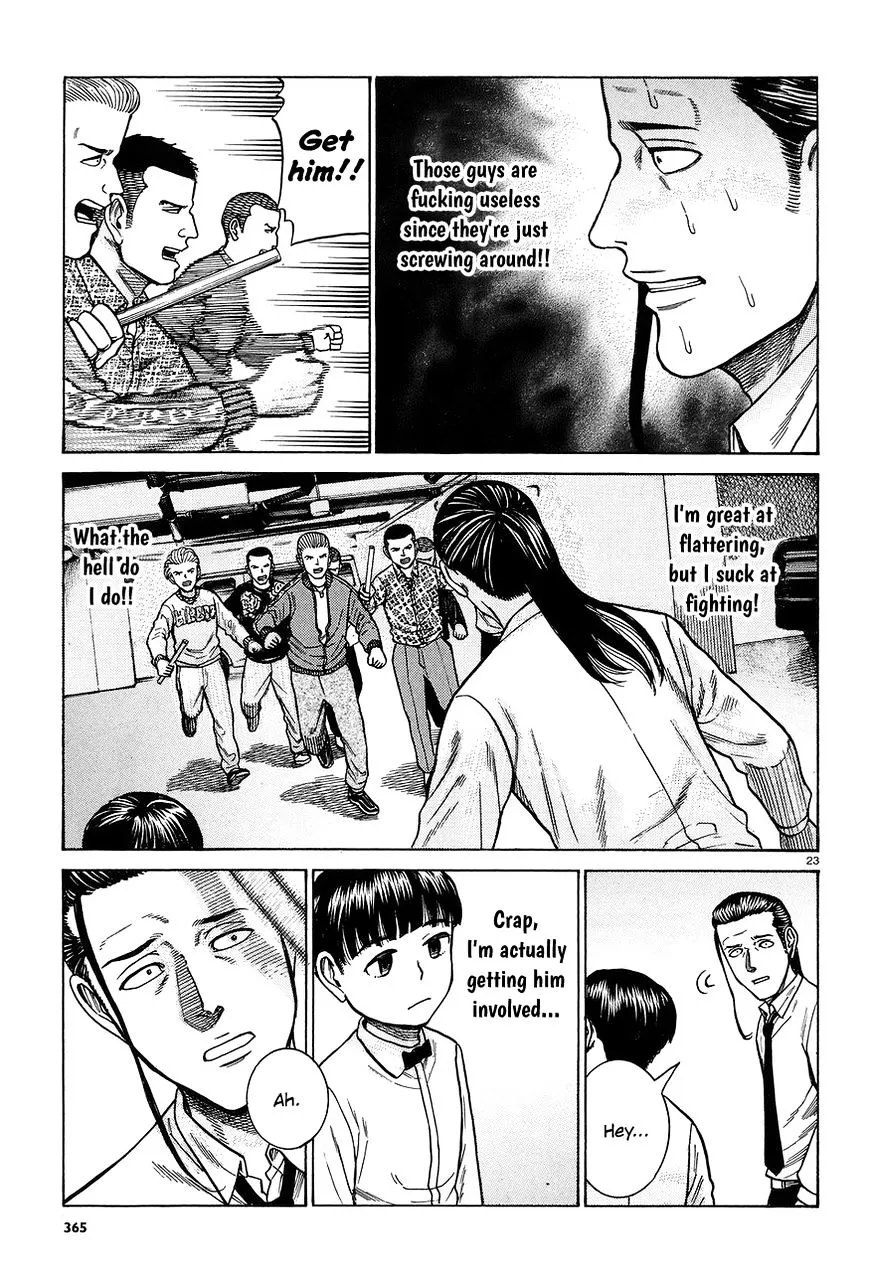 Hinamatsuri - Page 22