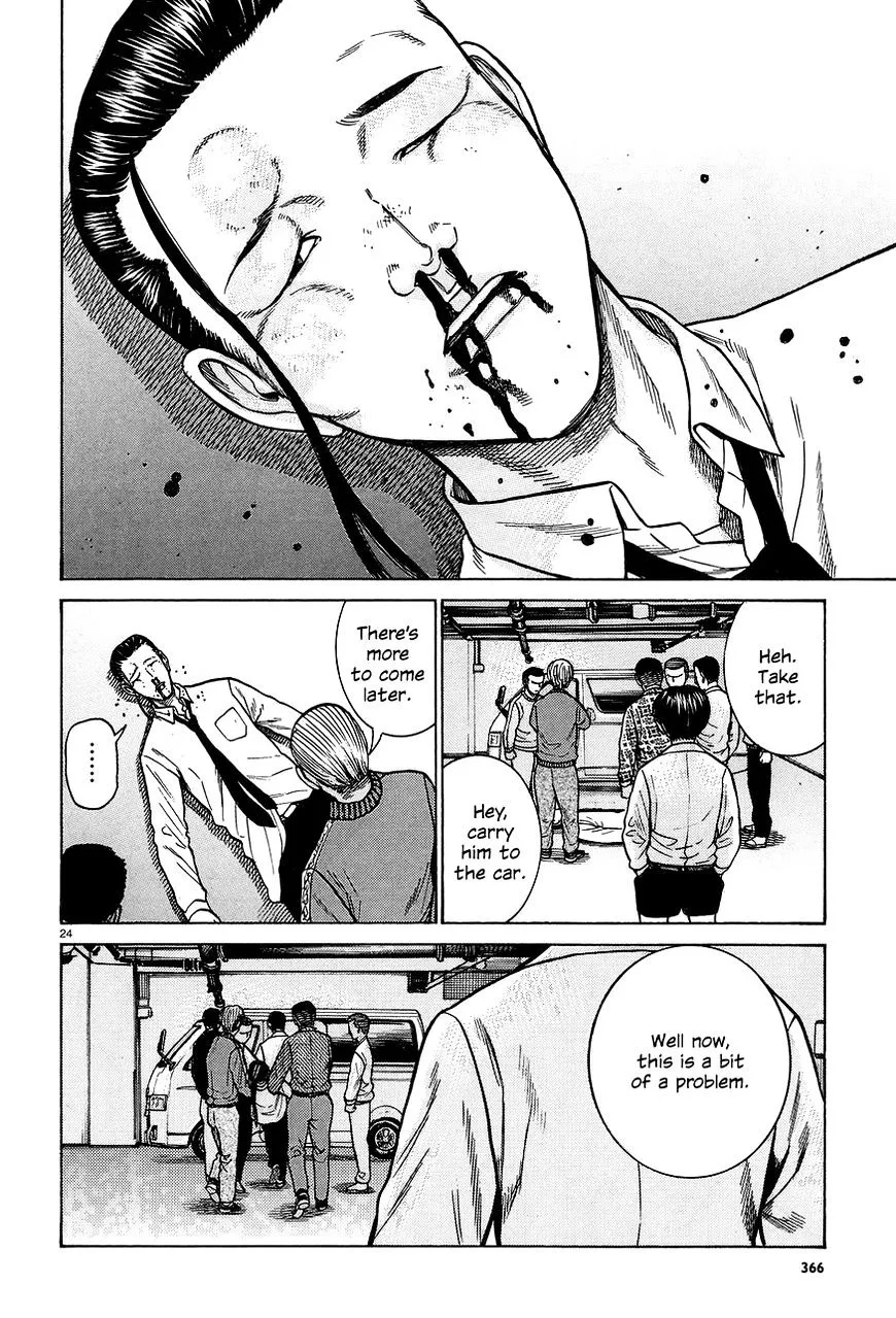 Hinamatsuri - Page 23