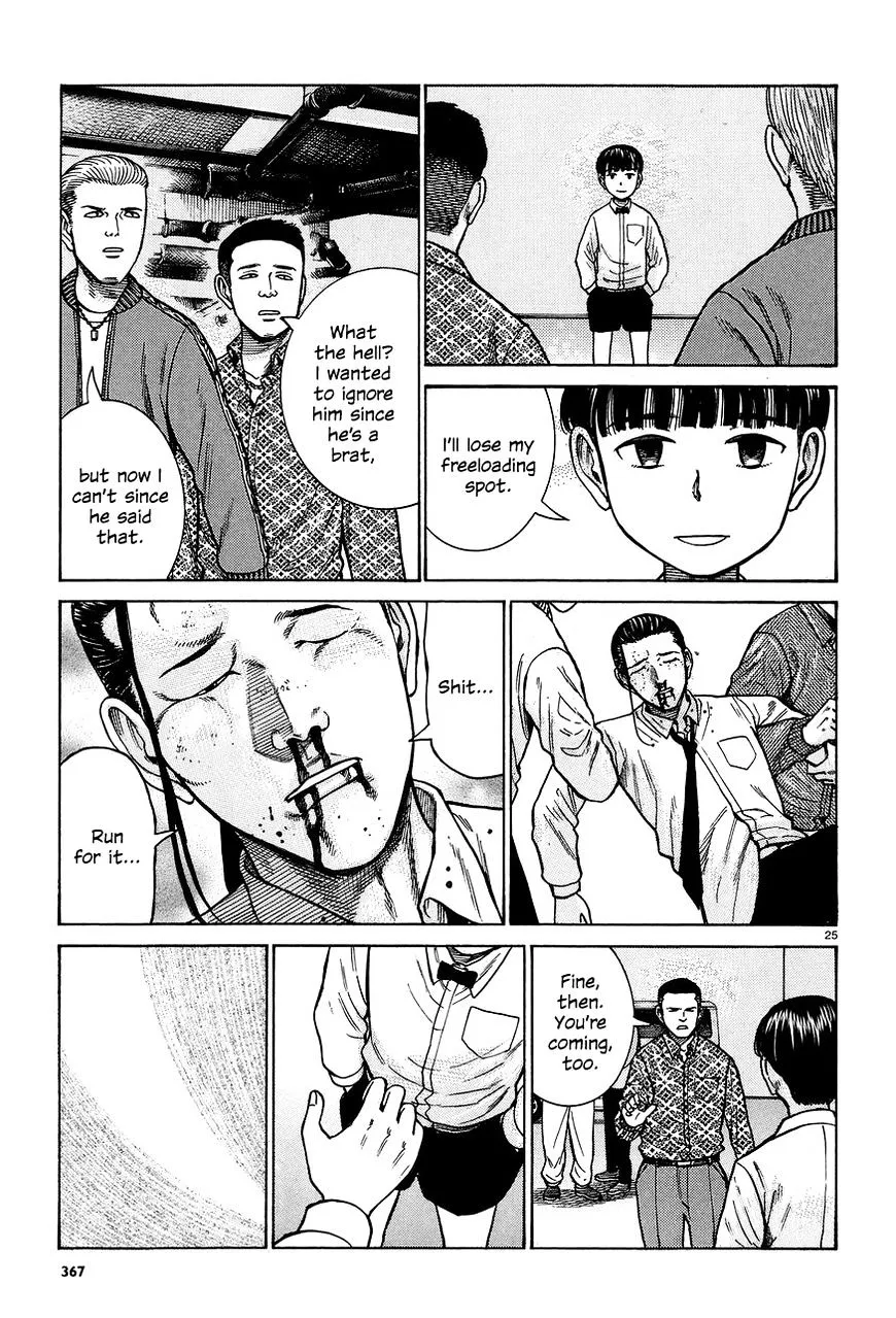 Hinamatsuri - Page 24