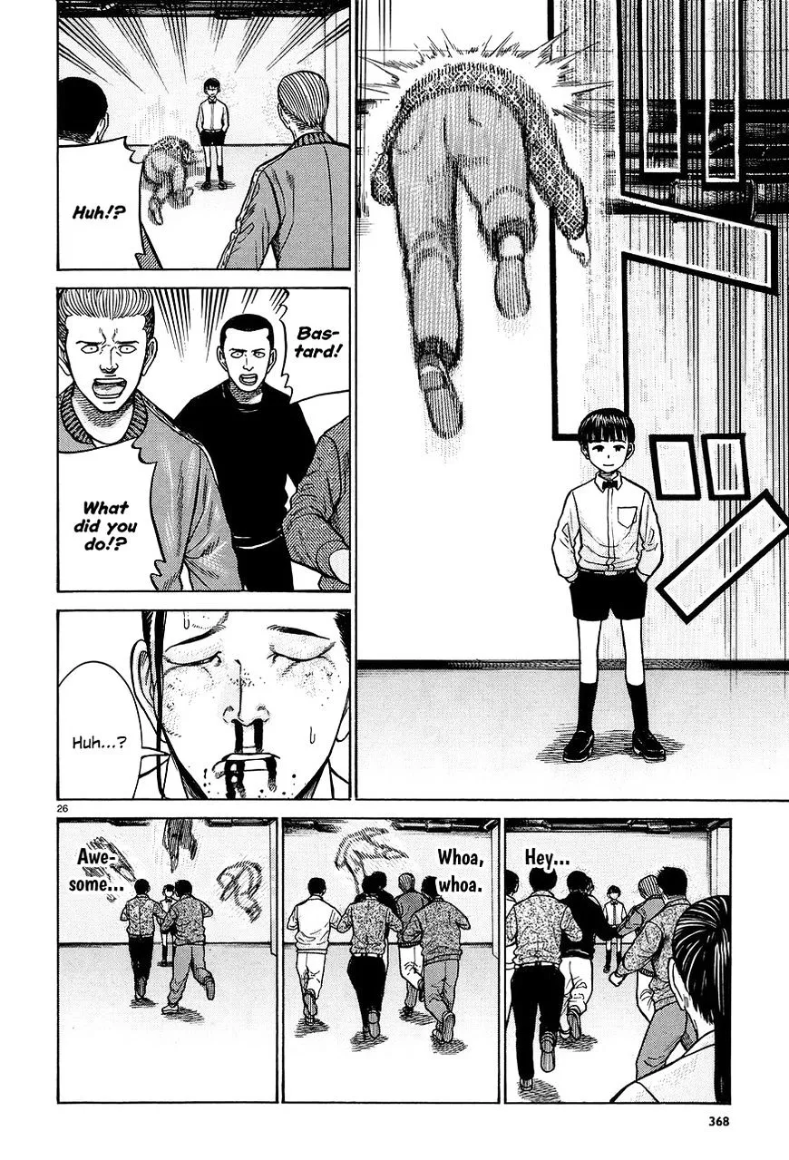 Hinamatsuri - Page 25