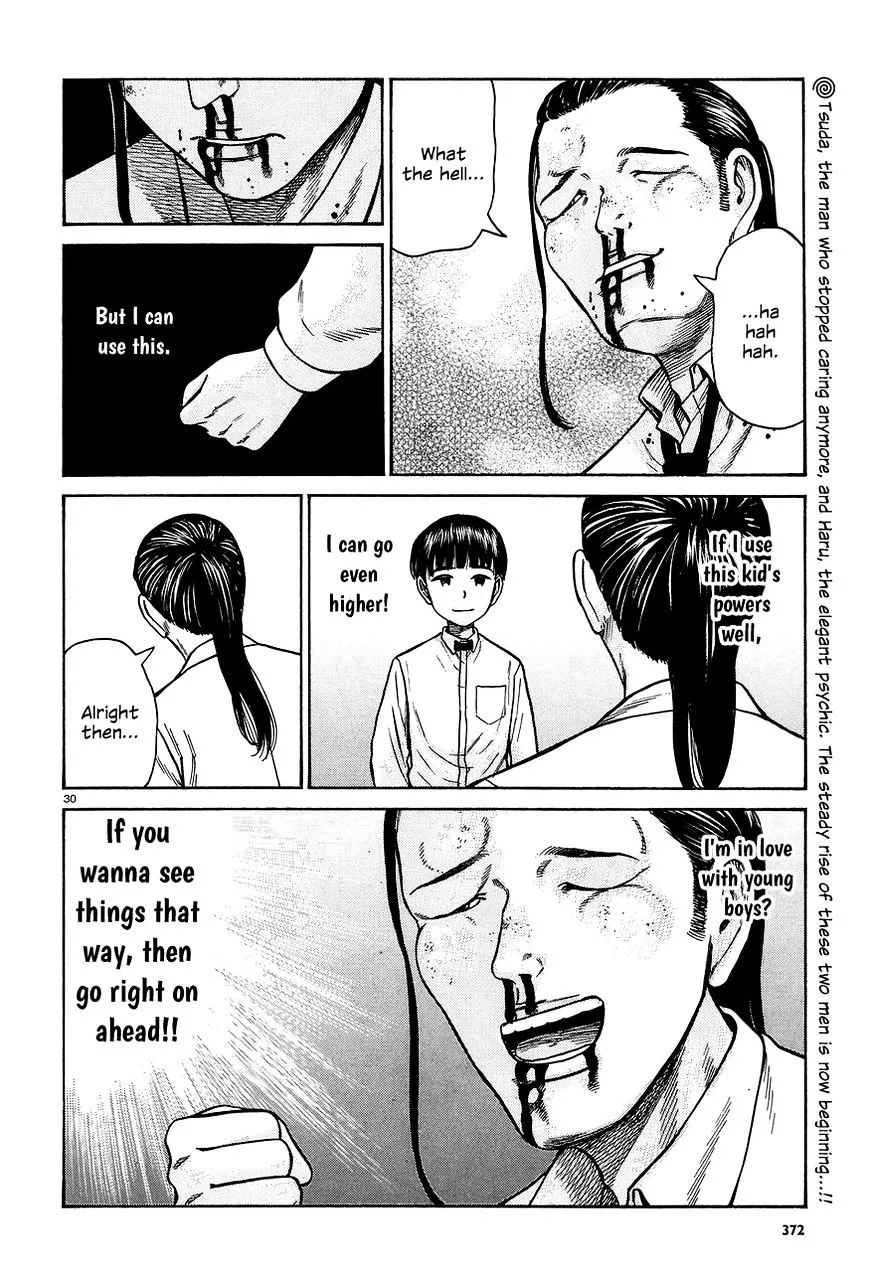 Hinamatsuri - Page 29