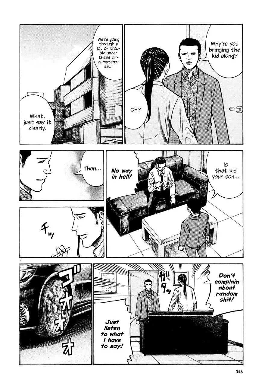 Hinamatsuri - Page 3