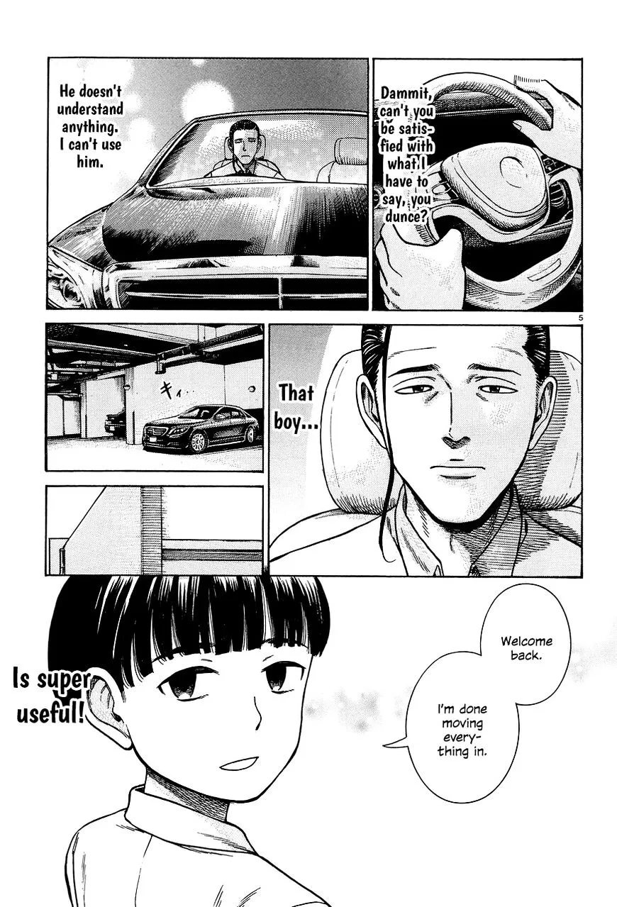 Hinamatsuri - Page 4