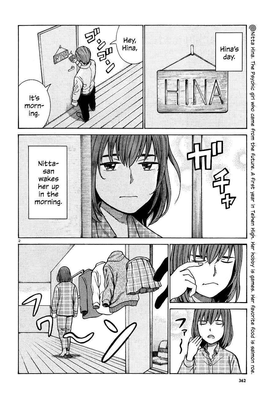 Hinamatsuri - Page 1