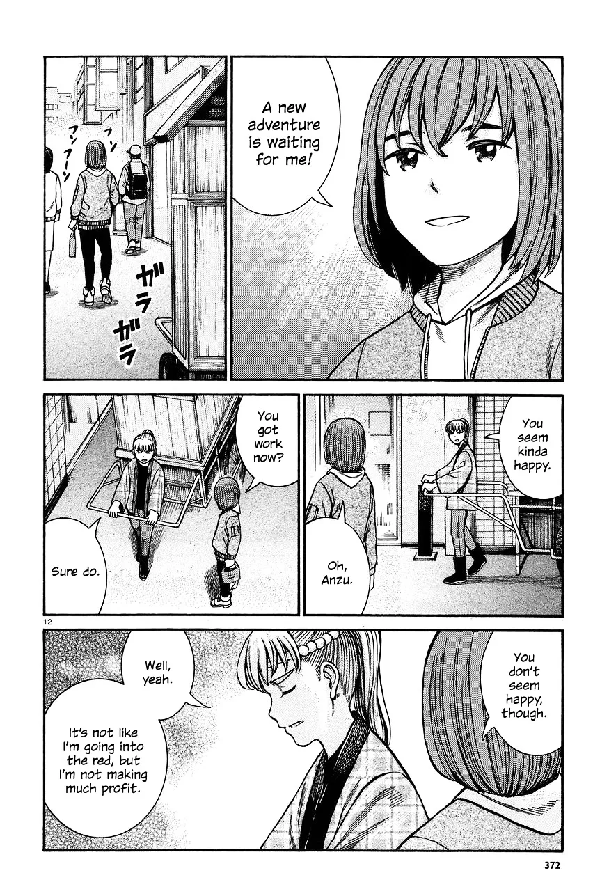 Hinamatsuri - Page 11